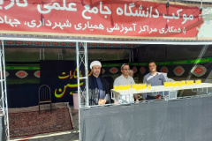 گزارش تصویری موکب های مرزی دانشگاه در اربعین ۱۴۰۱