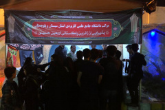 گزارش تصویری موکب های مرزی دانشگاه در اربعین ۱۴۰۱