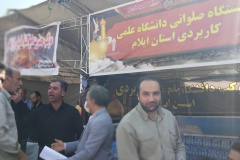 گزارش تصویری موکب های مرزی دانشگاه در اربعین ۱۴۰۱