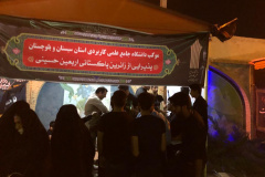 گزارش تصویری موکب های مرزی دانشگاه در اربعین ۱۴۰۱