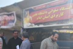 گزارش تصویری موکب های مرزی دانشگاه در اربعین ۱۴۰۱