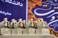 مراسم اختتامیه بیستمین جشنواره قرآن و عترت دانشگاه جامع علمی کاربردی 