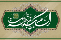 فرا رسیدن سالروز آغاز امامت حضرت ولیعصر(عج) گرامی باد 