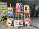 برگزاری نمایشگاه عکس در ستاد مرکزی به مناسبت سالروز ارتحال امام خمینی (ره) 