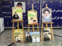 برگزاری نمایشگاه عکس در ستاد مرکزی به مناسبت سالروز ارتحال امام خمینی (ره) 