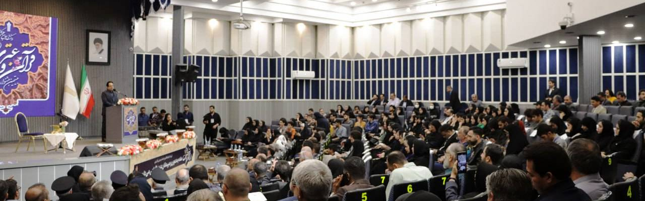 مراسم اختتامیه بیستمین جشنواره قرآن و عترت دانشگاه 