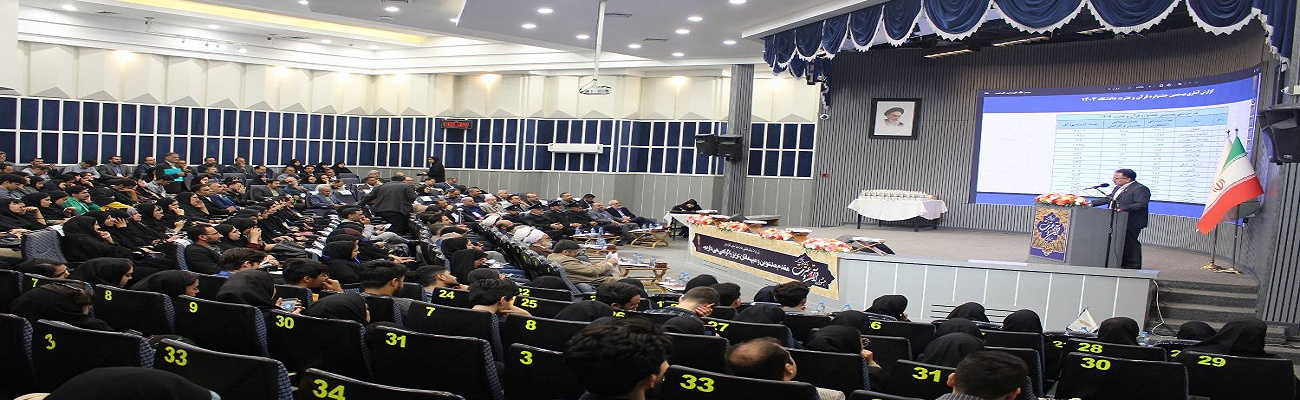 اختتامیه بیستمین جشنواره قرآن و عترت دانشگاه جامع علمی کاربردی 