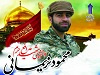 شهید محمود نریمانی از دانشجویان مرکز علمی کاربردی خانه کارگر استان البرز به جمع شهدای مدافع حرم پیوست.