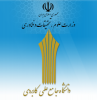 برنامه های کمیته دانشجویی و اساتید به مناسبت گرامیداشت سی و هفتمین سالگرد پیروزی انقلاب اسلامی ایران