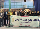 حضور پرشور کارکنان و دانشجویان دانشگاه جامع علمی کاربردی در مراسم اجتماع بزرگ  دانشگاهیان در حسینیه جماران