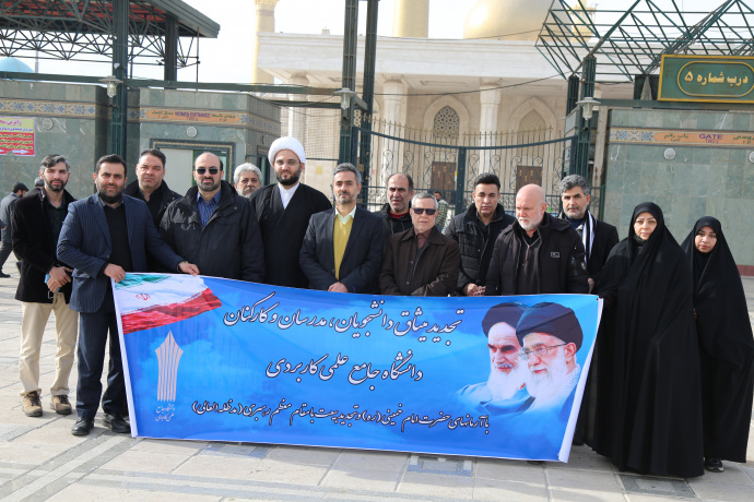 بزرگداشت ایام الله دهه فجر ۱۴۰۱